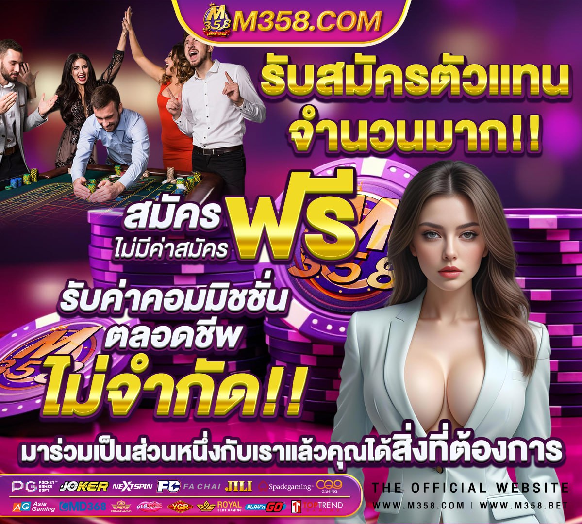 ผล บอล พรีเมียร์ ลีก สด วัน นี้